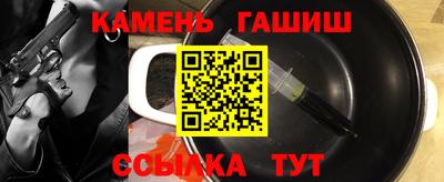 амфетамин Аргун