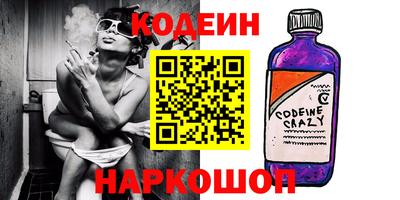 героин Волжский