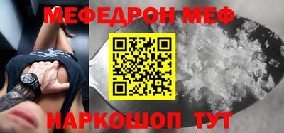 скорость mdpv Апшеронск