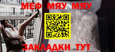 скорость mdpv Апшеронск