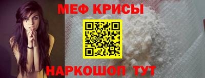 молекула духа Азнакаево