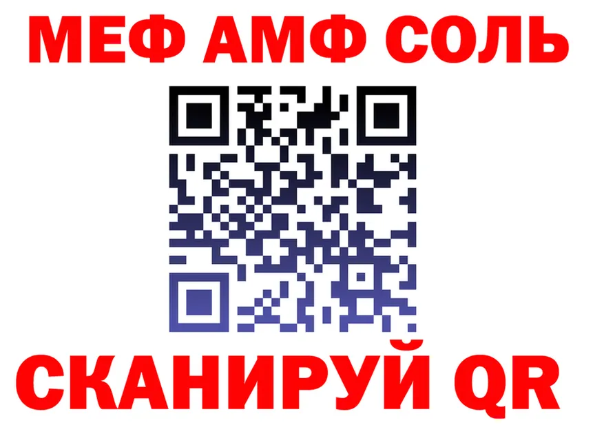 АМФ Premium ТОР площадка MEGA Верхний Уфалей