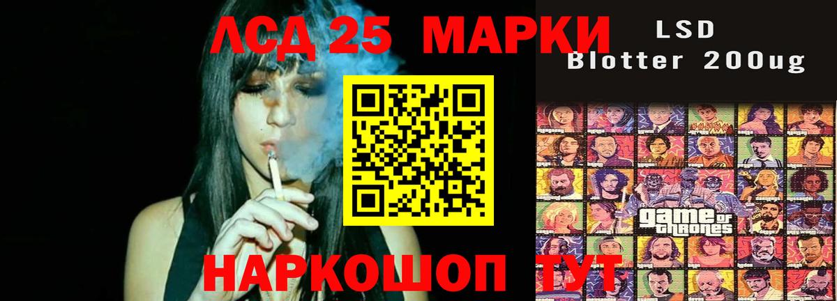 Лсд 25 экстази ecstasy  гидра ссылка  Лсд 25 экстази кислота  Верхний Уфалей 