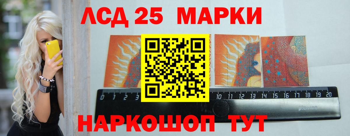 Верхний Уфалей  LSD-25 экстази ecstasy  Вход с VPN 