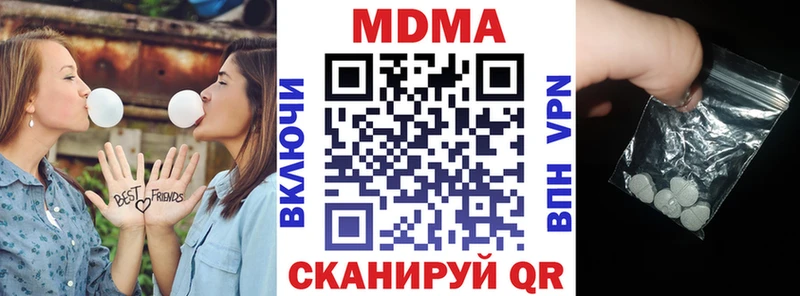 МДМА Molly Верхний Уфалей