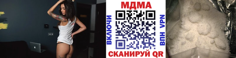 наркошоп  Верхний Уфалей  блэк спрут ONION  МДМА crystal 