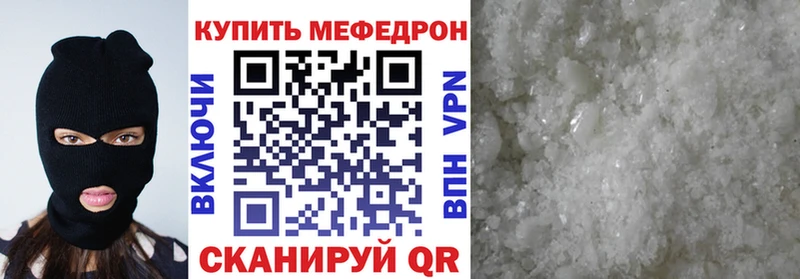 МЯУ-МЯУ VHQ  hydra ONION  Верхний Уфалей 