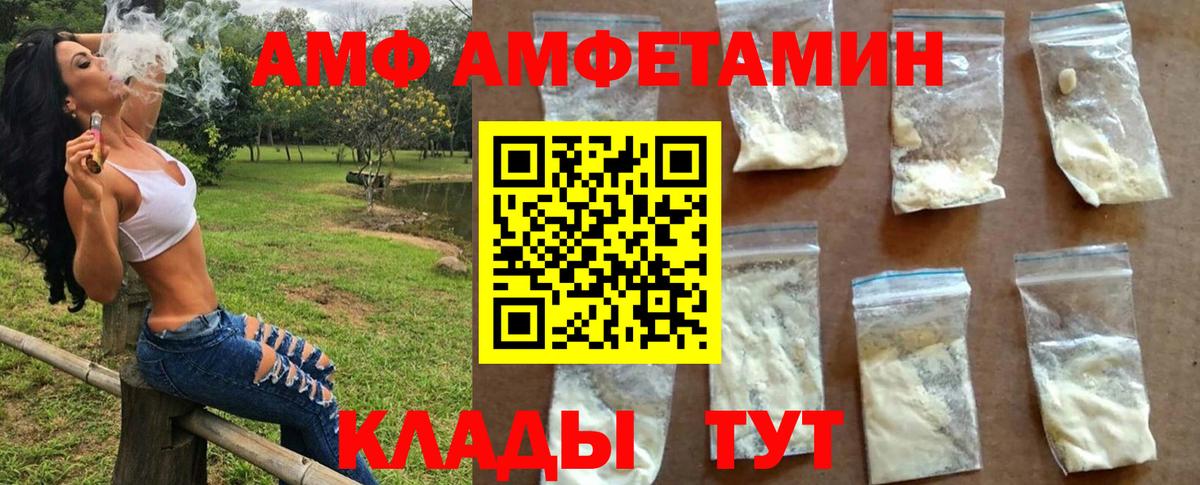 Верхний Уфалей  Первитин Декстрометамфетамин 99.9%  Метамфетамин  Вход с VPN 
