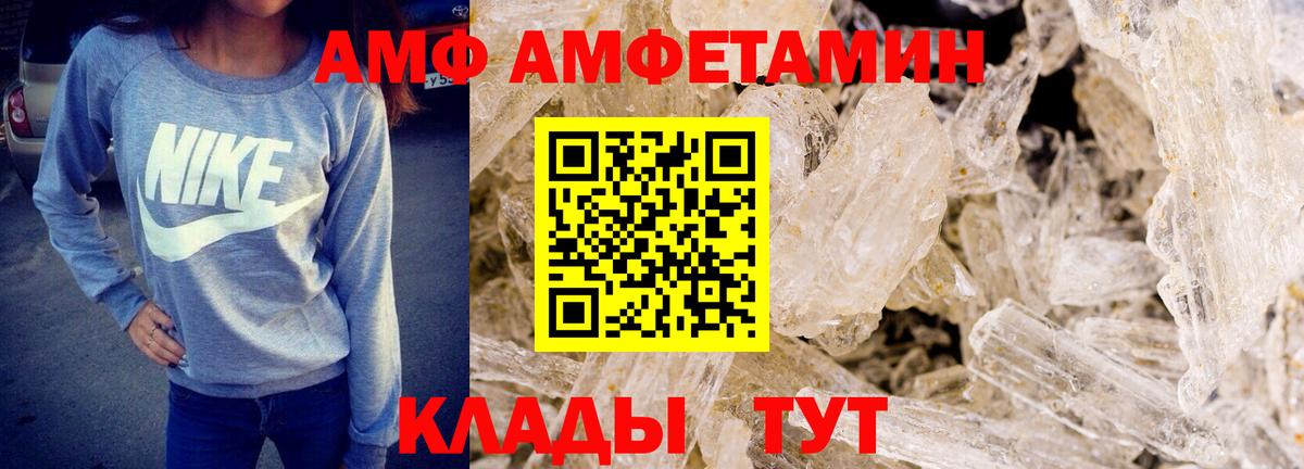 Первитин пудра Верхний Уфалей