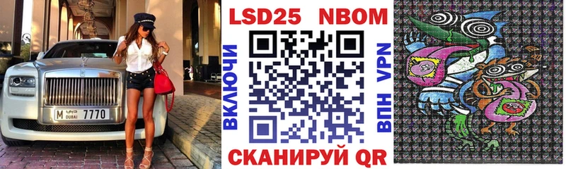 Марки N-bome 1,8мг купить Верхний Уфалей