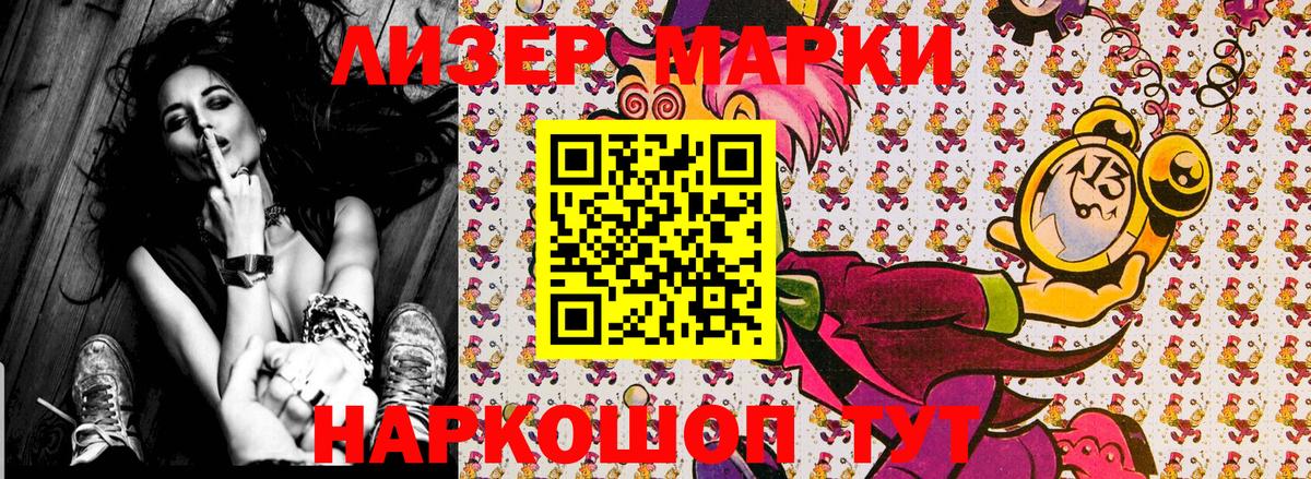 Верхний Уфалей  Марки NBOMe 1,5мг  Вход с VPN  Марки NBOMe 1,5мг 