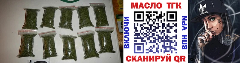 ТГК гашишное масло  где продают наркотики  Верхний Уфалей 