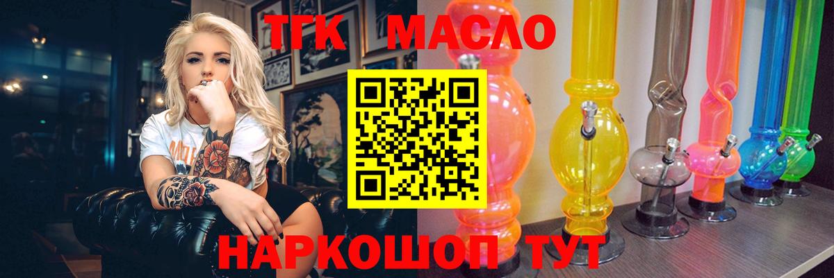 Верхний Уфалей  ТГК Wax  Вход с VPN 