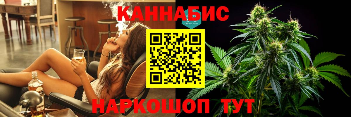 МАРИХУАНА MAZAR  Вход с VPN  Канабис конопля  Верхний Уфалей  Бошки Шишки Ganja 